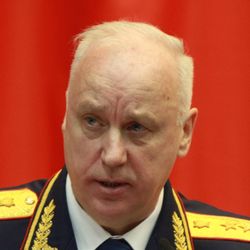 Александр Бастрыкин